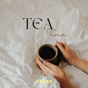韓国お茶文化